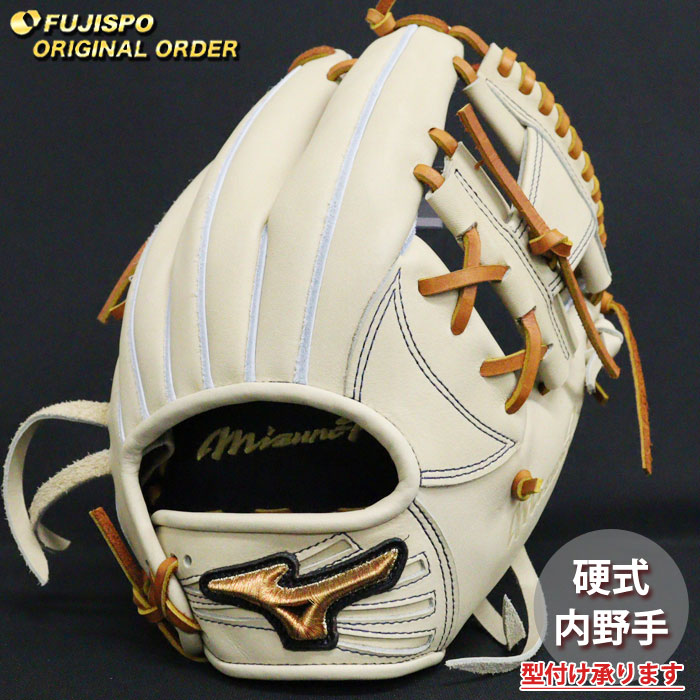 ミズノプロ 硬式グローブ 坂本モデル 内野手用右投げ用 早い者勝ち！ 野球 ミズノ 硬式グローブ ミズノプロ オーダーグラブ 坂本勇人