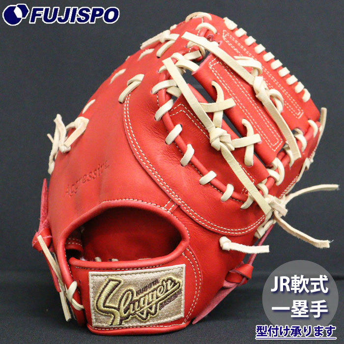 久保田スラッガー 軟式 グラブ KUBOTA SLUGGER 【公式通販】