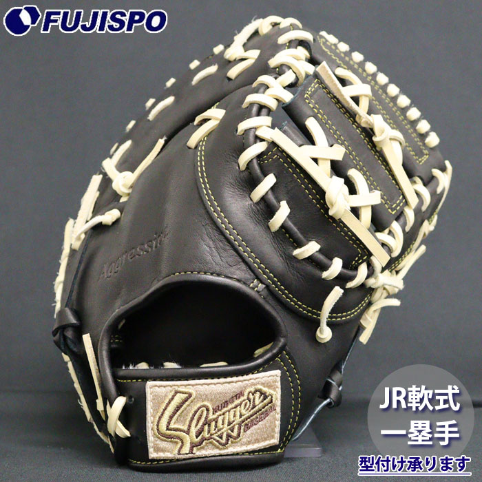 KubotaSlugger 軟式グローブ 野球 久保田スラッガー ジュニア軟式グローブ ファーストミット KUBOTA