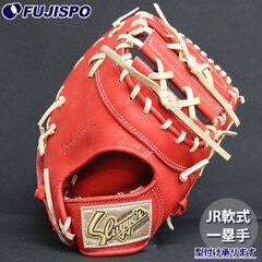 野球 久保田スラッガー ジュニア軟式グローブ ファーストミット KUBOTA Slugger 軟式 グラブ 少年軟式 (JFMP-CRORTRNC)