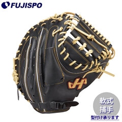 野球 ハタケヤマ 軟式グローブ キャッチャーミット HATAKEYAMA 軟式 グラブ 捕手用 TH SERIES シリーズ (TH-M8BBP)