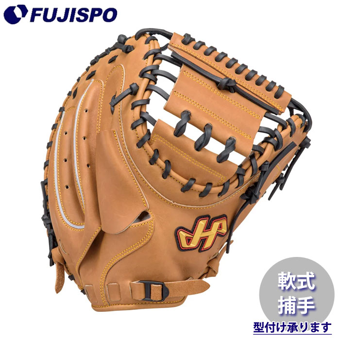 軟式　キャッチャーミット 2025モデル】オールスター 一般軟式用 キャッチャーミット 右投げ用