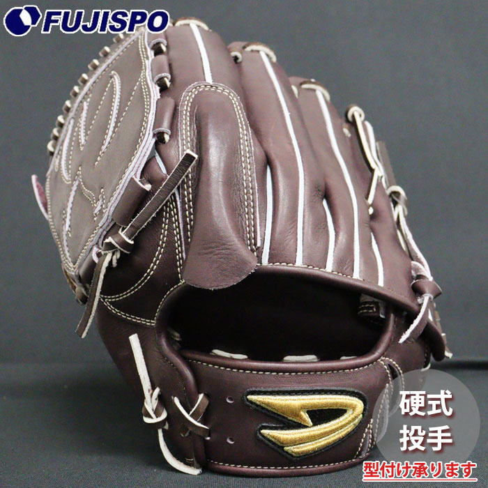 野球 ディークエスト 硬式グローブ D-Quest 硬式 グラブ 投手
