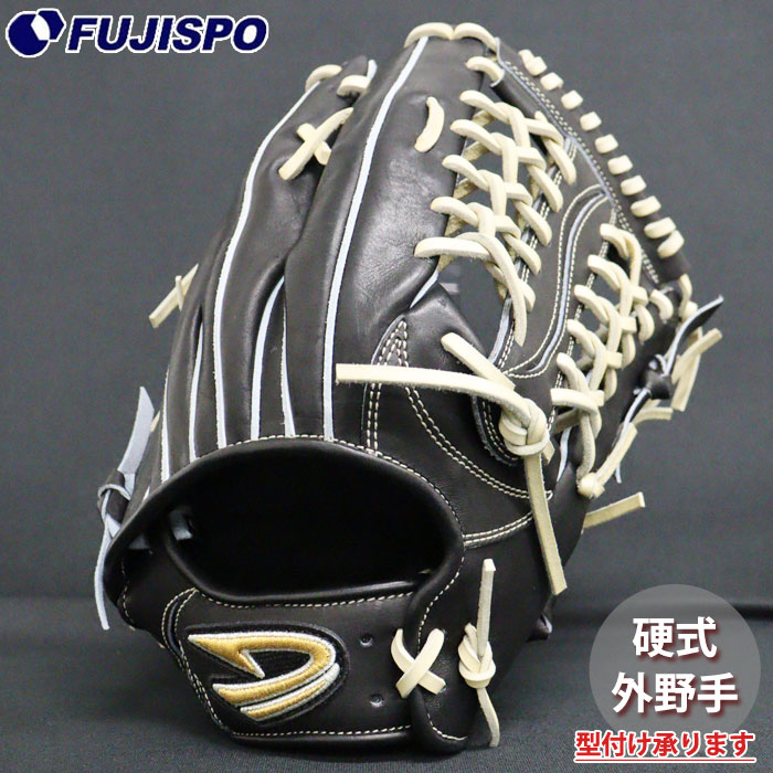 野球 ディークエスト 硬式グローブ 外野手 D-Quest 硬式 グラブ