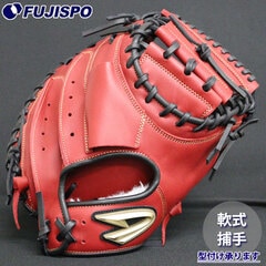 254 ダビドスポーツ 型抜群 極美品 即戦力 軟式 投手用グローブ 254 ダビドスポーツ 型抜群 極美品 即戦力 軟式 投手用グローブ