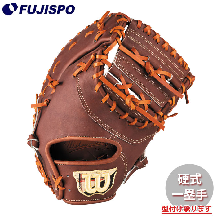 野球 ウィルソン AW 硬式用 W/S 一塁手用 KS Wilson 硬式 グラブ ファーストミット (WBW103716)