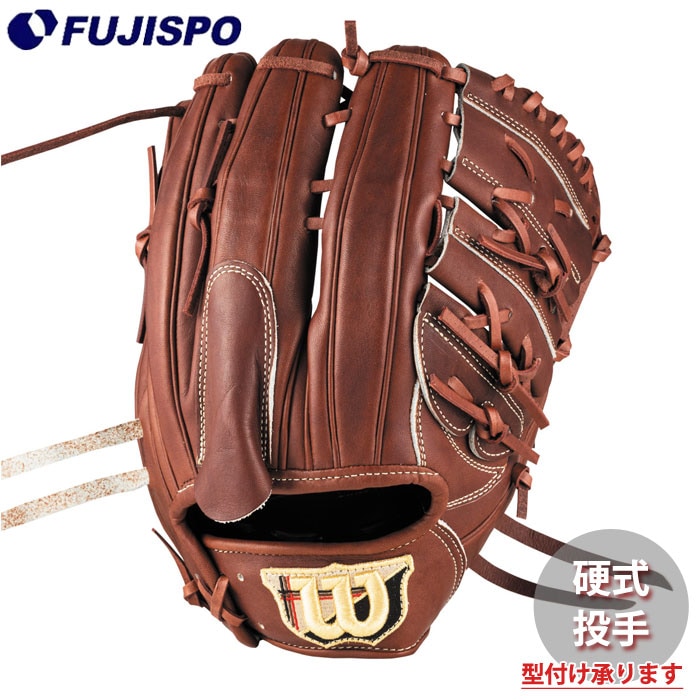 野球 ウィルソン AW 硬式用 W/S DUAL 投手用 33 Wilson 硬式 グラブ