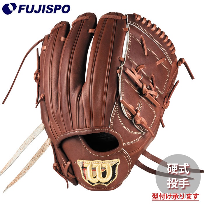 野球 ウィルソン AW 硬式用 W/S DUAL 投手用 SA17 Wilson 硬式 グラブ