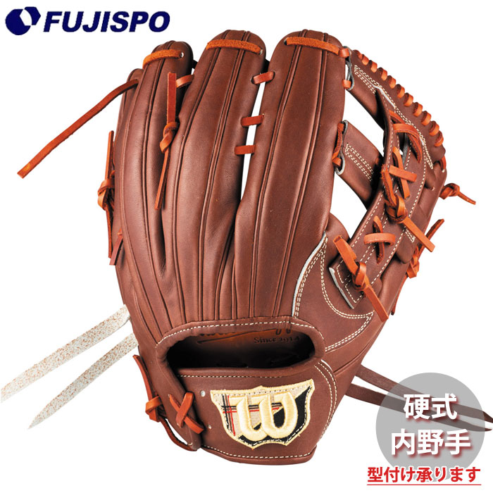 野球 ウィルソン AW 硬式用 W/S DUAL 内野手・ユーティリティ用 1795