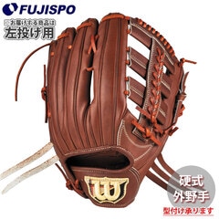 野球・ソフト,グローブ,硬式 | 野球用品とサッカーの専門店