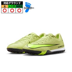【特価】ナイキ ズームヴェイパー16アカデミーTF NIKE トレーニングシューズ トレシュー シューズ 土 人工芝 天然芝 大人 メンズ レディース ライムライト/ハイパークリムゾン/ボルト (FQ8449-300)