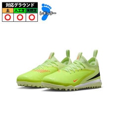 ナイキ JRファントム6LOWアカデミーTF NIKE トレーニングシューズ トレシュー シューズ 土 人工芝 天然芝 大人 メンズ レディース ハイパークリムゾン/ライムライト/ブラック (HQ2038-800)