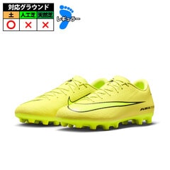 ナイキスパイク 25.5 楽天市場】ナイキ サッカー スパイク 25.5の通販