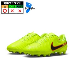 サッカー・フットサル,シューズ,サッカースパイク,ナイキ(NIKE