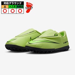 ナイキ JRヴェイパー16CLUB TF PS V NIKE トレーニングシューズ トレシュー シューズ 土 天然芝 人工芝 こども ジュニア キッズ マジックテープ ライムライト/ハイパークリムゾン/ボルト (FQ8291-300)
