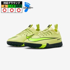 ナイキ JRズームヴェイパー16アカデミーTF NIKE トレーニングシューズ トレシュー シューズ 土 人工芝 天然芝 ジュニア こども ライムライト/ハイパークリムゾン/ボルト (FQ8284-300)