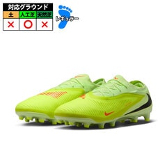 【特価】ナイキ ファントム6LOWプロAG-PRO NIKE サッカースパイク シューズ 人工芝 大人 メンズ レディース ハイパークリムゾン/ライムライト/ブラック (HQ2317-800)