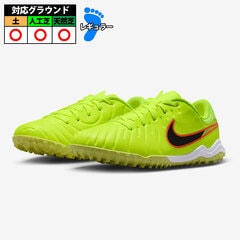 ナイキ JRレジェンド10アカデミーTF NIKE トレーニングシューズ トレシュー シューズ 土 人工芝 天然芝 ジュニア こども ボルト/ブラック (DV4351-701)
