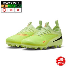ナイキ JRファントム6LOWアカデミーHG NIKE サッカースパイク シューズ 土 こども ジュニア ハイパークリムゾン/ブラックライムライト (HQ2046-800)