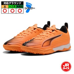 フットサルシューズとトレーニングウェアセット アスレタ サッカー フットサル トレーニングシューズ O-Rei