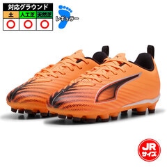 フットサルシューズとトレーニングウェアセット サッカー＆フットサル/シューズ/トレーニング・フットサル