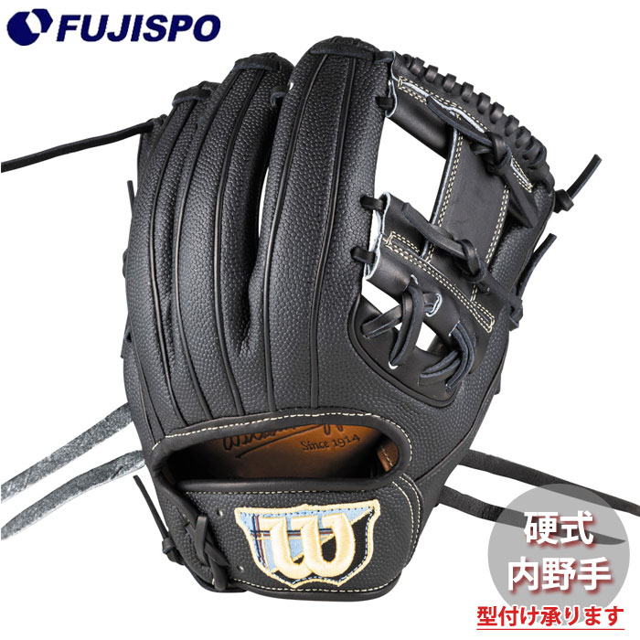 うーやん！新品未使用！【DLスポーツ　限定レイボーシリーズグラブ】 うーやん！新品未使用！【DLスポーツ 限定レイボーシリーズ