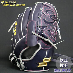 野球 エスエスケイ 軟式グローブ プロエッジ オーダーグラブ 512型 SSK 投手 ピッチャー グラブ グローブ 右投げ (PE2510X709393C251210)
