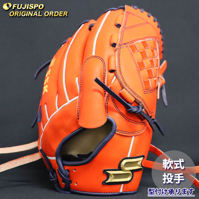 野球 エスエスケイ 軟式グローブ プロエッジ オーダーグラブ 512