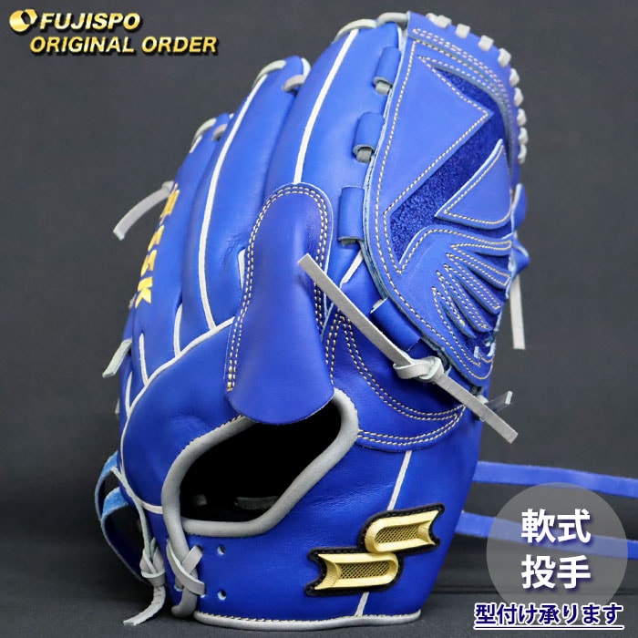 野球 エスエスケイ 軟式グローブ プロエッジ オーダーグラブ 512型 SSK