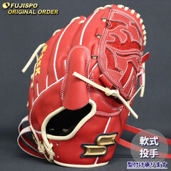 野球 エスエスケイ 軟式グローブ プロエッジ オーダーグラブ 512型 SSK 投手 ピッチャー グラブ グローブ 右投げ (PE2510X204040C101210)
