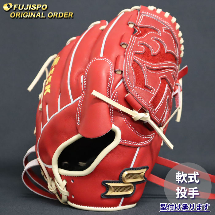 グローブ SSK プロエッジ ピッチャー 野球 エスエスケイ 軟式グローブ プロエッジ オーダーグラブ 714