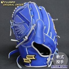 野球 エスエスケイ 軟式グローブ プロエッジ オーダーグラブ 512型 SSK 投手 ピッチャー グラブ グローブ 左投げ (PE2510X609393C021220)