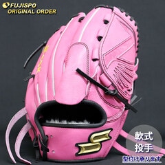 ☆美品☆SSK　グローブ　グラブ　軟式　ピッチャー 野球 エスエスケイ 軟式グローブ プロエッジ オーダーグラブ 714型 SSK