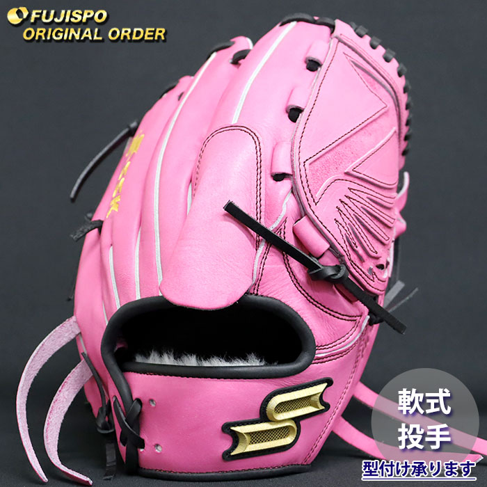 ＳＳＫ軟式ピッチャー用グローブ エスエスケイ SSK プロエッジシリーズB proedge 軟式用グラブ
