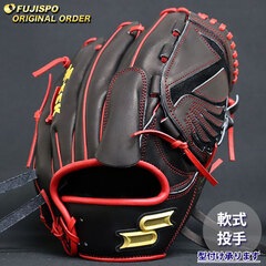 楽一番公式アカウント07。SSK　軟式投手用グローブ 楽一番公式アカウント07。SSK 軟式投手用グローブ 軟式 野球