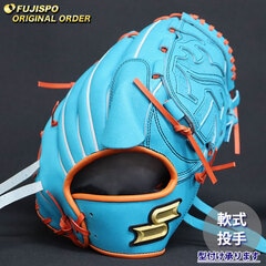 SSK プロエッジ　軟式オーダーグラブ　投手用 野球 エスエスケイ 軟式グローブ プロエッジ オーダーグラブ 844