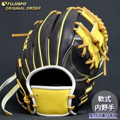 SSK 軟式 内野手用グローブ 楽天市場】ssk 軟式 グローブ 内野手用の通販