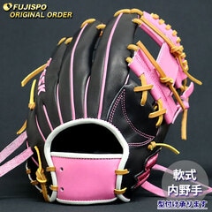 SSK 軟式内野手用オーダーグラブ SSK 軟式 内野用オーダーグローブ