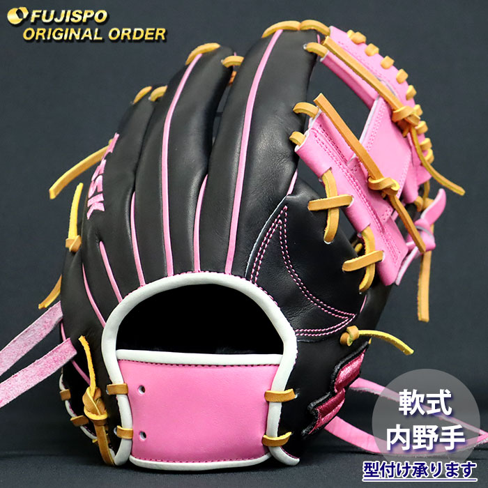 野球 エスエスケイ 軟式グローブ プロエッジ オーダーグラブ 844型 SSK