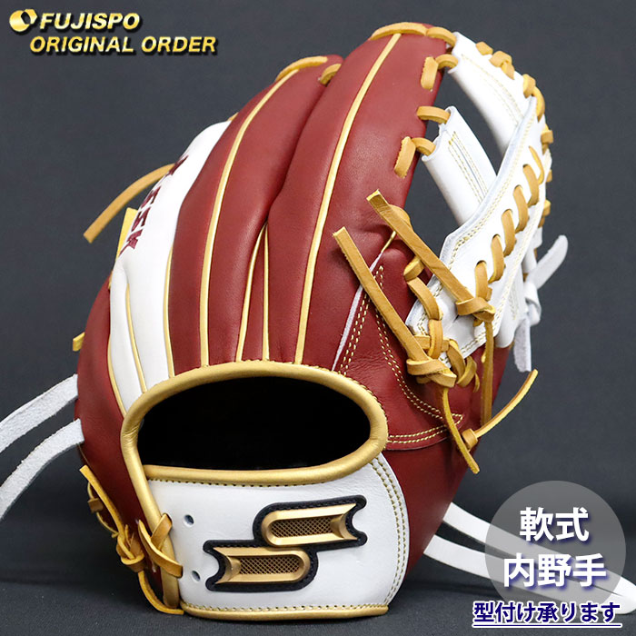 ssk プロエッジ　軟式 オーダーグローブ 野球 エスエスケイ 軟式グローブ プロエッジ オーダーグラブ 844