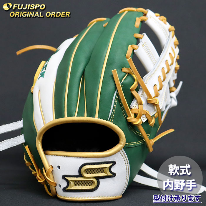 野球 エスエスケイ 軟式グローブ プロエッジ オーダーグラブ 848型 SSK