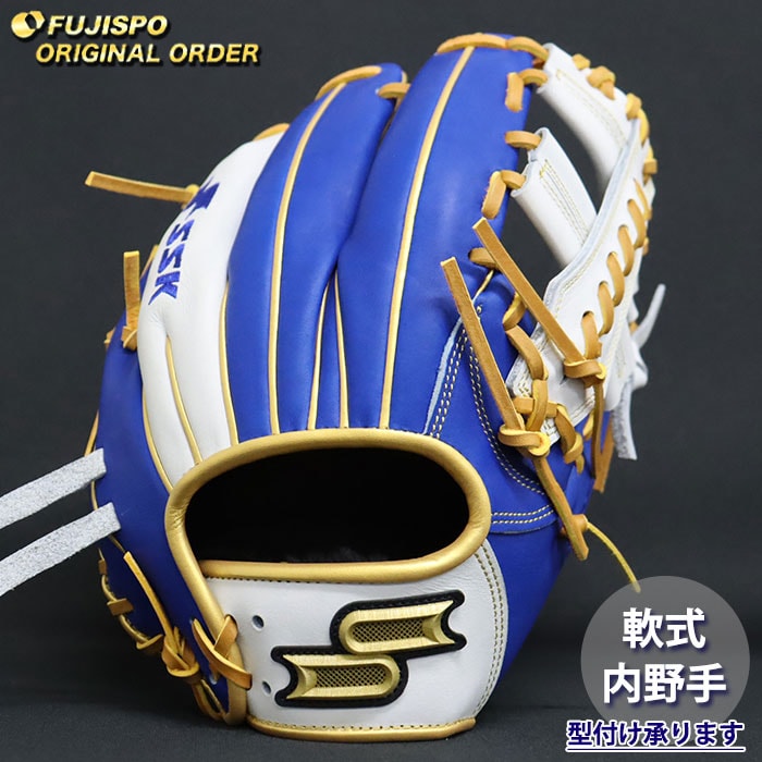 ssk プロエッジ　軟式 オーダーグローブ 野球 エスエスケイ 軟式グローブ プロエッジ オーダーグラブ 844