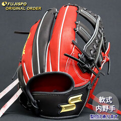【最終値下げ】SSK プロエッジ　軟式グローブ　内野用 SSK 軟式グローブ プロエッジ 内野手用 SSK 軟式グローブプロ