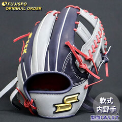 SSK一般軟式内野手用オーダー オーダーグラブ紹介69】SSK内野手用 | ときわスポーツ立川店