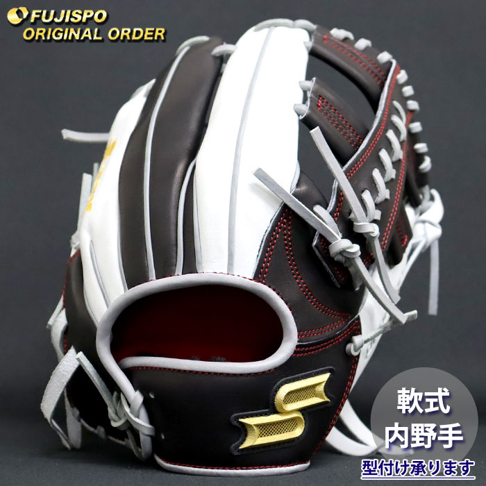 野球 エスエスケイ 軟式グローブ プロエッジ オーダーグラブ 761型 SSK