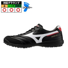 新品同様ミズノ（MIZUNO）モレリアトレーニングシューズ ミズノ(MIZUNO) サッカー トレーニングシューズ 限定