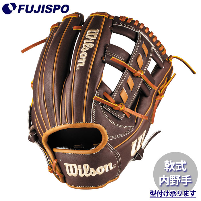 野球 ウィルソン 軟式グローブ AW 一般用 W/H DUAL 内野手用 27 Wilson