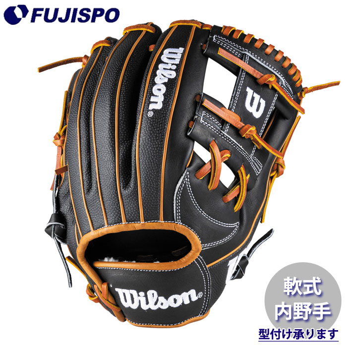 Wilson87型グローブ（軟式） 楽天市場】【即日発送可】ウイルソン（Wilson） RHK87H 一般軟式