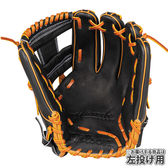 野球 ウィルソン 軟式グローブ AW 一般用 W/H DUAL 内野手用 87 左投げ
