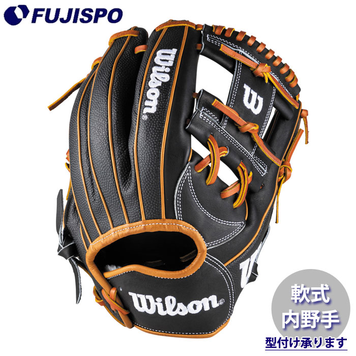 土日限定価格16200→14700　Wilson 軟式グローブ 2024モデル】ウィルソン 少年軟式 グローブ グラブ 内野手用 右投げ用